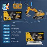 OBL10444747 - 中号15通仿真遥控器合金挖掘机