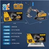 OBL10444748 - 中号15通仿真遥控器合金挖掘机