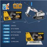 OBL10444749 - 中号15通仿真遥控器合金挖掘机