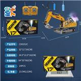 OBL10444750 - 中号17通仿真遥控器合金喷雾挖掘机