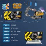 OBL10444751 - 中号17通仿真遥控器合金喷雾挖掘机