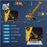 OBL10444753 - 小号9通合金仿真工程履带起重机