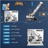 OBL10444754 - 小号9通合金仿真工程履带起重机