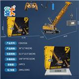 OBL10444757 - 中号9通合金仿真工程履带起重机