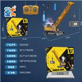 OBL10444758 - 中号13通合金仿真工程履带喷雾起重机