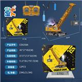 OBL10444762 - 大号15通合金仿真工程履带喷雾起重机