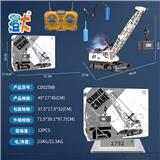 OBL10444763 - 大号15通合金仿真工程履带喷雾起重机