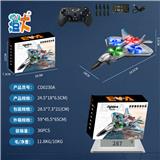 OBL10444768 - Remote control plane