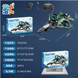 OBL10444769 - Remote control plane