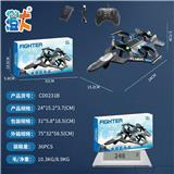 OBL10444770 - Remote control plane