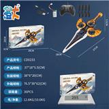 OBL10444772 - Remote control plane