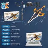 OBL10444773 - Remote control plane