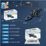 OBL10444774 - Remote control plane