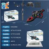 OBL10444777 - Remote control plane