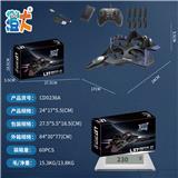 OBL10444780 - Remote control plane