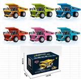 OBL10444820 - 迷你工程车，1:64比例，4WD，2.4G遥控，多个速度档位，灯光，声音

6个颜色，默认单色装，可混色