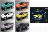 OBL10444840 - 迷你车，1:64比例，2WD，2.4G遥控，多个速度档位，灯光，APP控制

6个颜色，默认单色装，可混色