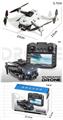 OBL10444964 - Remote control plane