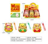 OBL10444986 - Water game