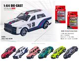OBL10445029 - 1:64滑行合金车