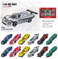 OBL10445033 - 1:64滑行合金车