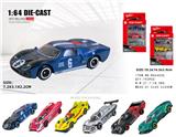 OBL10445035 - 1:64滑行合金车