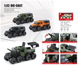 OBL10445051 - 1:32征服者8X8