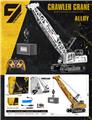 OBL10445084 - 中号9通合金仿真工程履带起重机