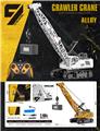 OBL10445086 - 大号9通合金仿真工程履带起重机