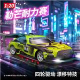 OBL10445129 - 1:20 2.4G 半比例 高速四驱 漂移车 带前后车灯