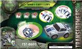 OBL10445137 - 保时捷幻影 手表合金遥控车