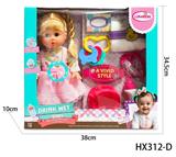 OBL10445159 - Babytrollyfordoll