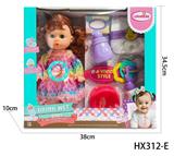 OBL10445160 - Babytrollyfordoll