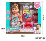 OBL10445163 - Babytrollyfordoll