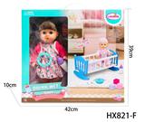OBL10445208 - Babytrollyfordoll