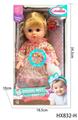 OBL10445220 - Babytrollyfordoll
