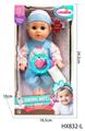 OBL10445224 - Babytrollyfordoll
