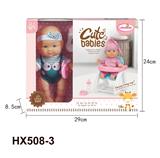 OBL10445261 - Doll