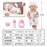 OBL10445392 - 12寸全搪初生婴儿，奶嘴，奶瓶，摇铃，无IC，无功能