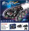 OBL10445538 - Remote control cars / tanks