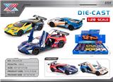 OBL10445618 - Die-cast toys