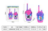OBL10445685 - 冰雪奇缘对讲机