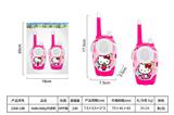 OBL10445700 - Hello Kitty对讲机