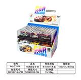 OBL10445709 - 1:64合金车模