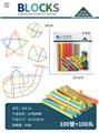 OBL10446199 - DIY聪明棒