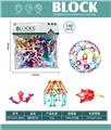 OBL10446200 -  编织积木