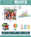 OBL10446202 - 砖石积木