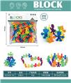 OBL10446203 - 太阳人积木