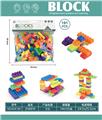 OBL10446207 - 方块积木