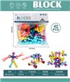 OBL10446217 - 骨节积木